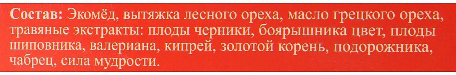 Эликсир монастырский «Ясный ум» 100 мл