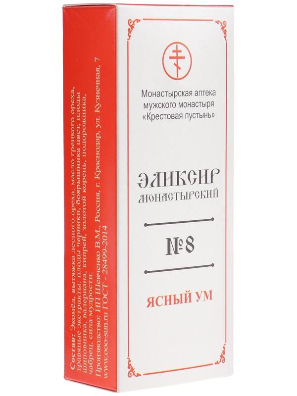 Эликсир монастырский «Ясный ум» 100 мл