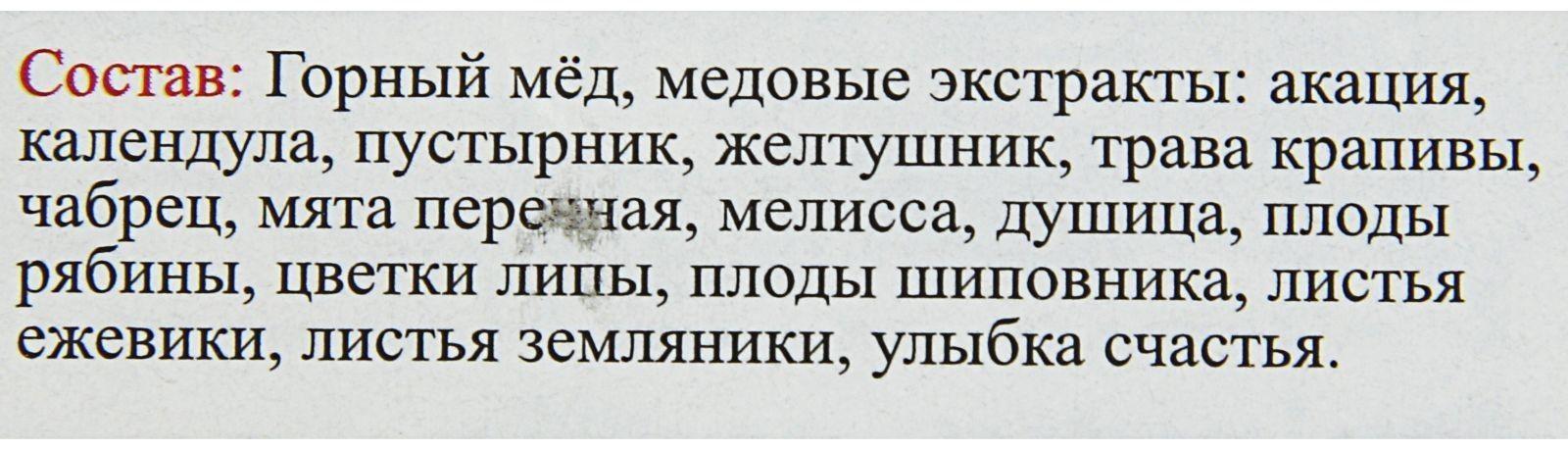 Эликсир монастырский «От головных болей» 100 мл