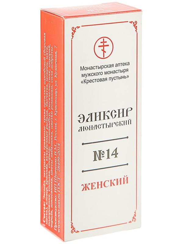 Эликсир монастырский 