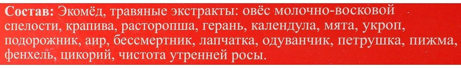 Эликсир монастырский «Для печени» 100 мл
