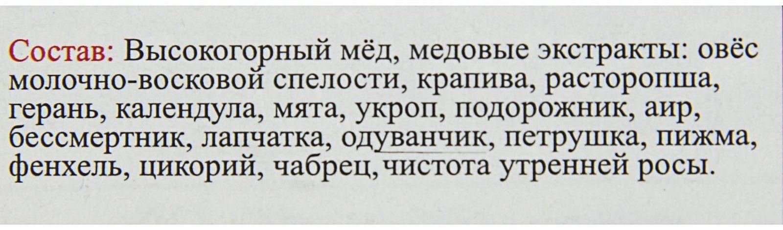 Эликсир монастырский «Для печени» 100 мл