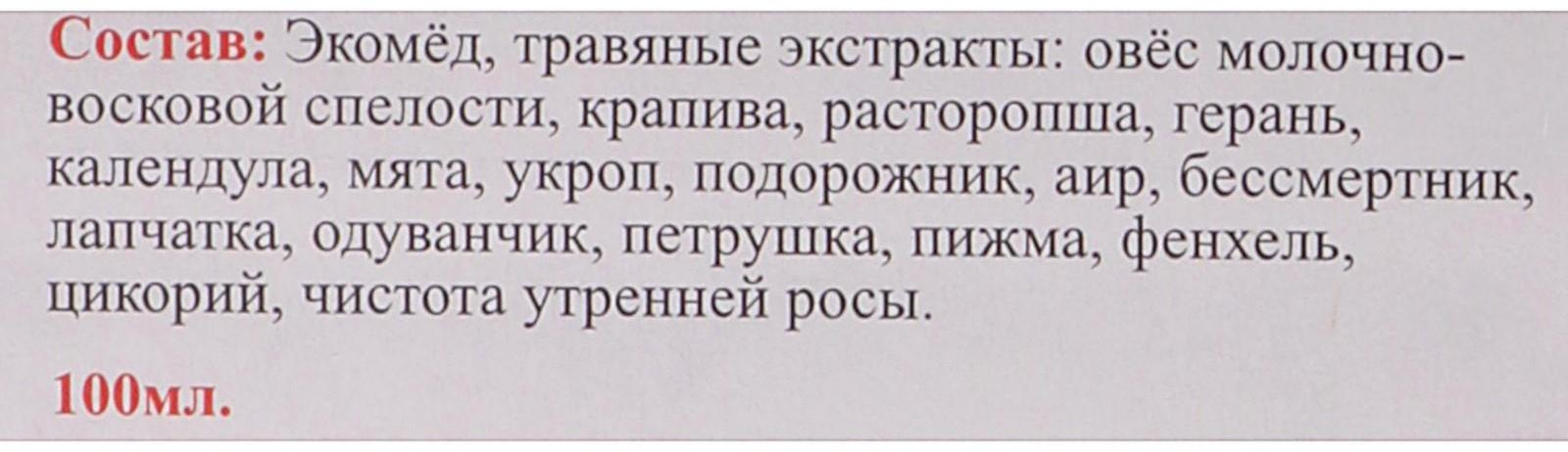 Эликсир монастырский «Для печени» 100 мл