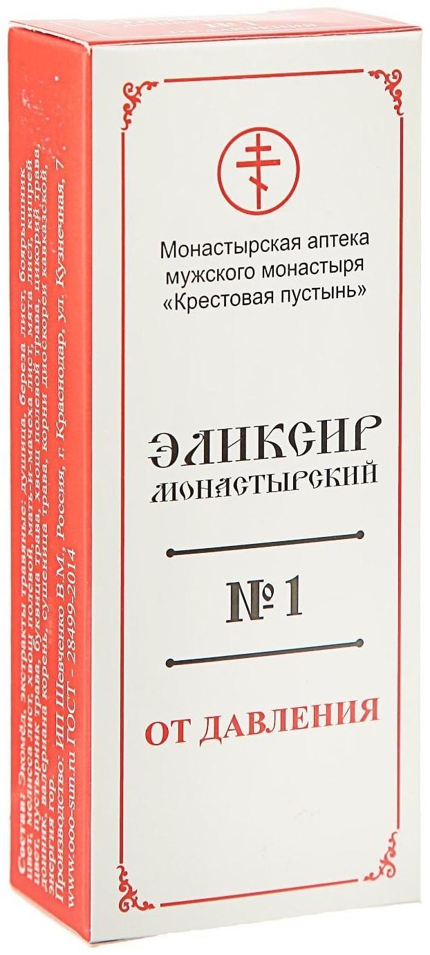 Эликсир монастырский «От давления» 100 мл