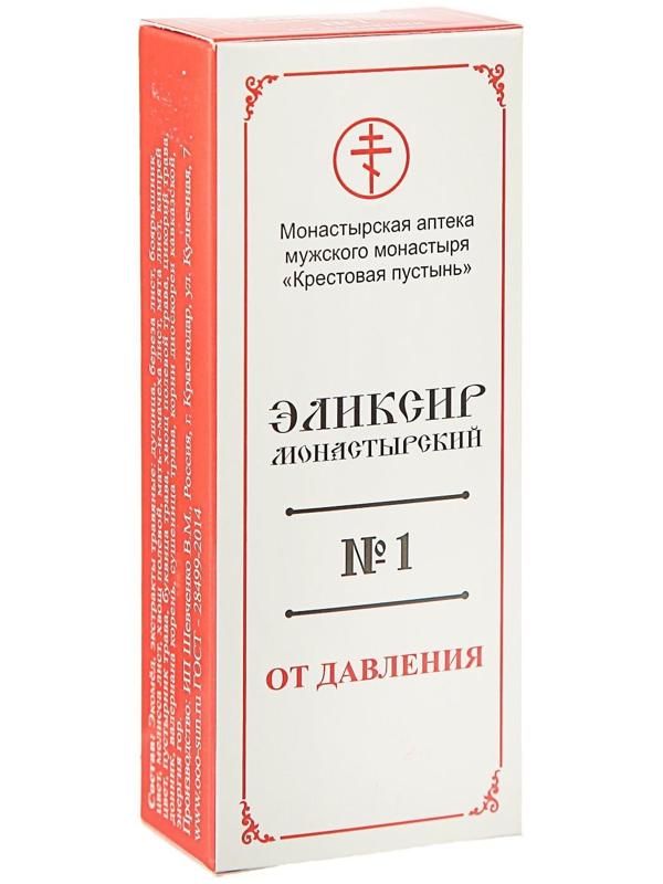 Эликсир монастырский «От давления» 100 мл
