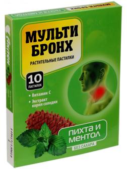 Леденцы от кашля «Мульти-Бронх» пихта с ментолом, 10 шт.