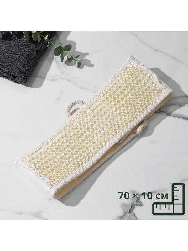 Мочалка-лента для тела массажная Доляна, 70×10 см