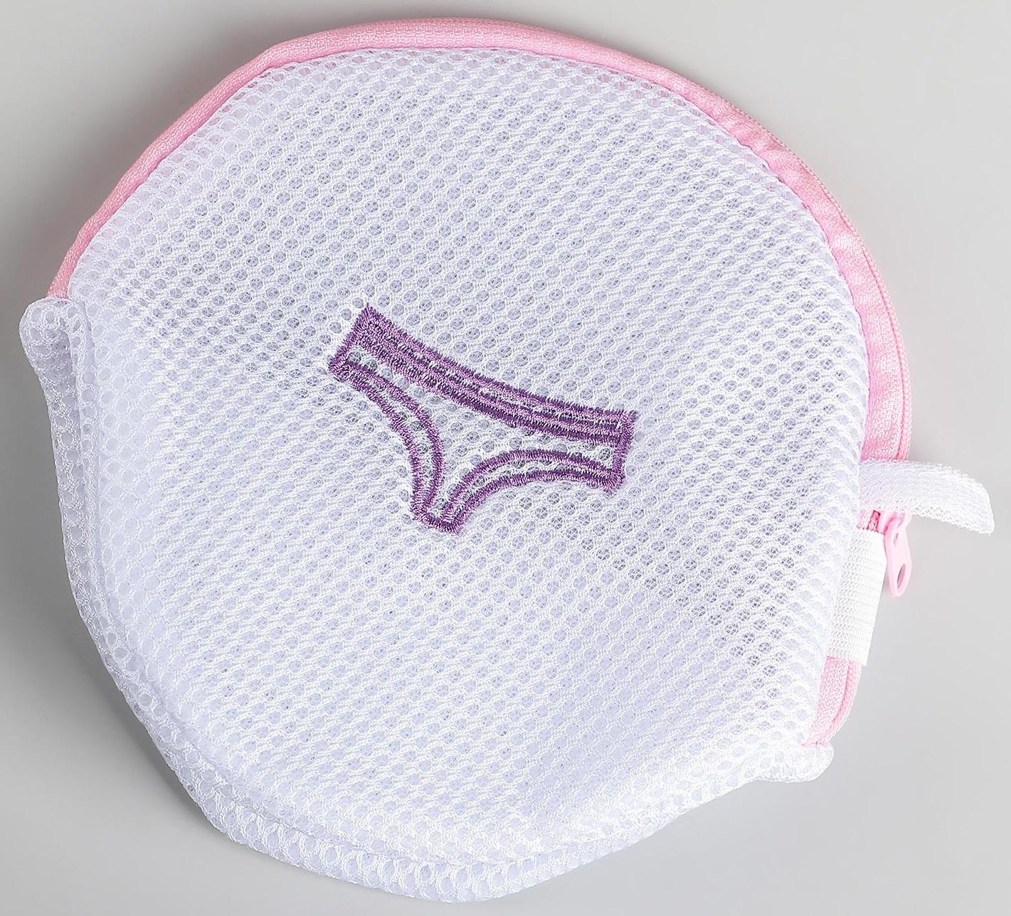 Мешок для стирки нижнего белья Доляна, 20×20×20 см, трёхслойный, крупная сетка, цвет МИКС