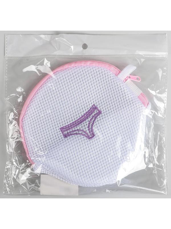 Мешок для стирки нижнего белья Доляна, 20×20×20 см, трёхслойный, крупная сетка, цвет МИКС