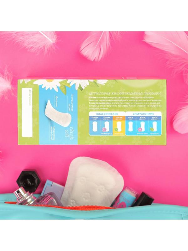 Прокладки ежедневные «Милана» Classic Deo Soft Травы, 40 шт.