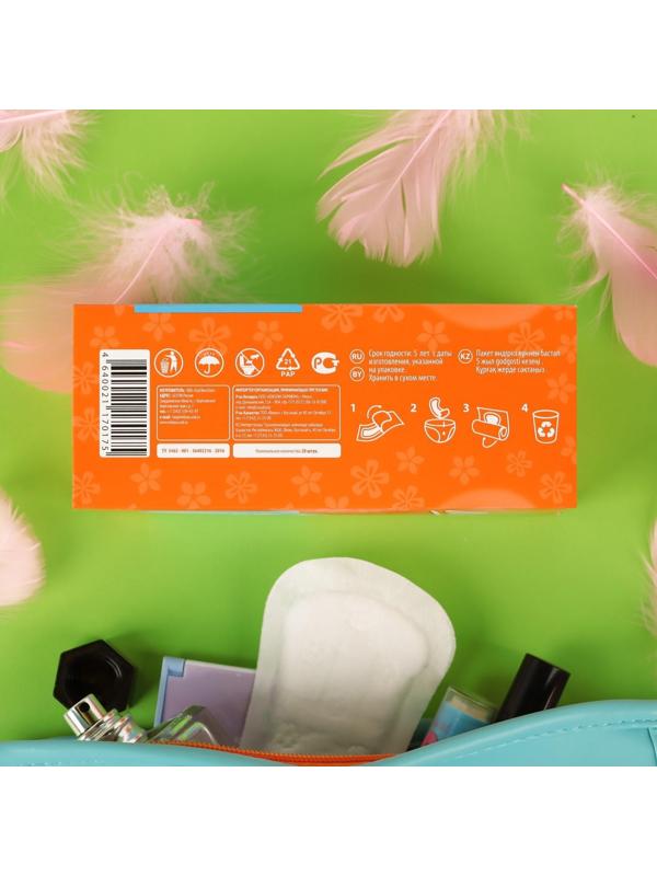 Прокладки ежедневные «Милана» Classic Soft, 20 шт.