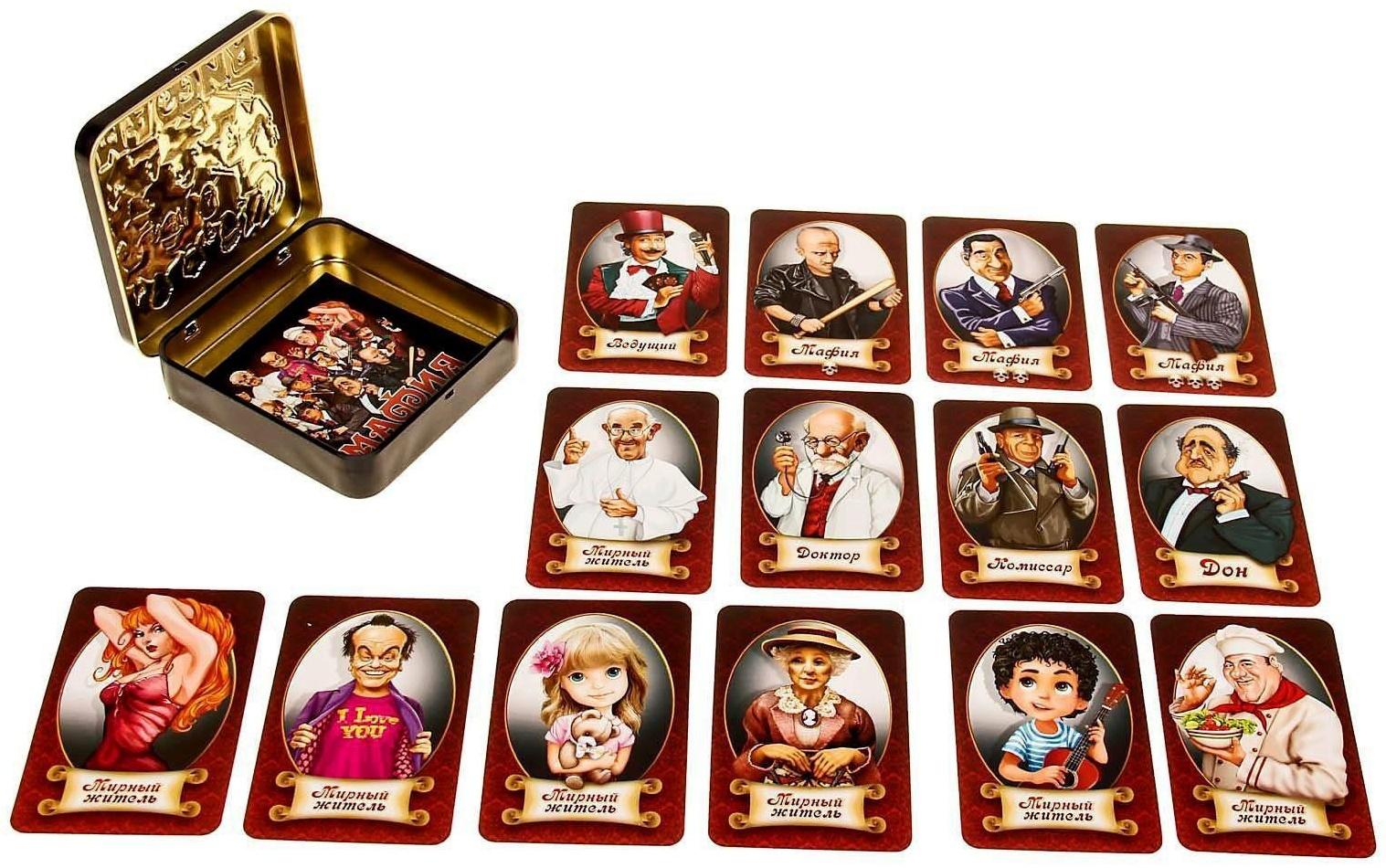 Настольная игра «Мафия»