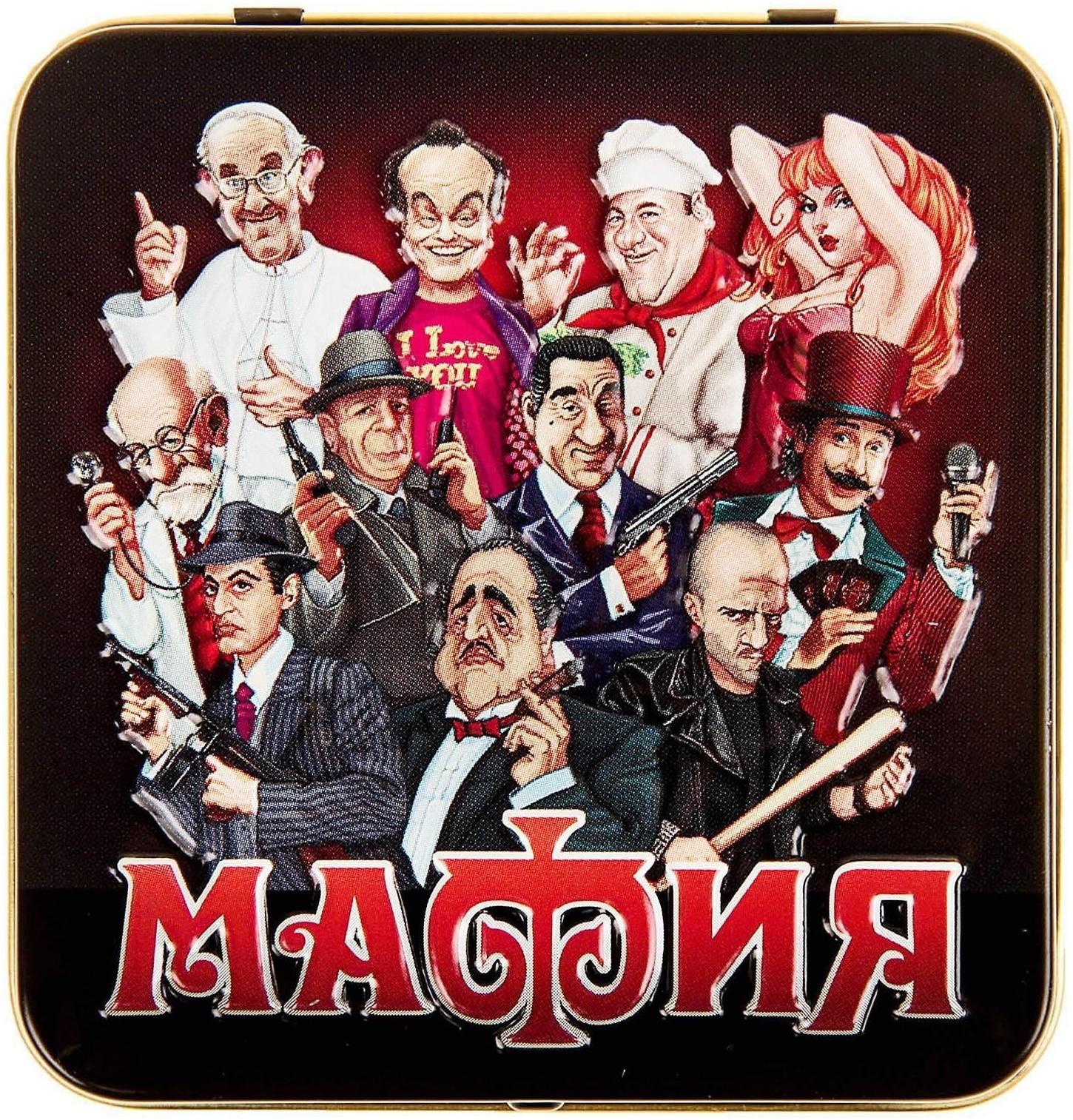 Настольная игра «Мафия»