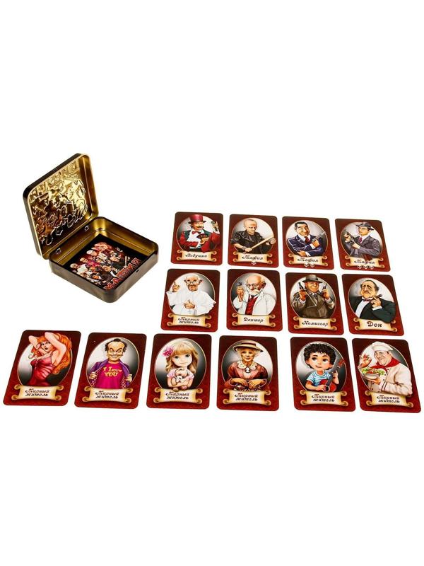 Настольная игра «Мафия»