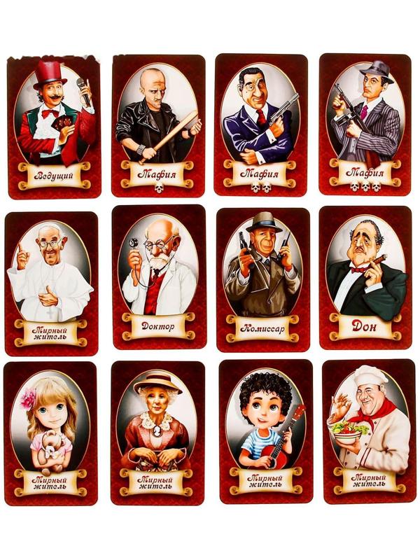 Настольная игра «Мафия»