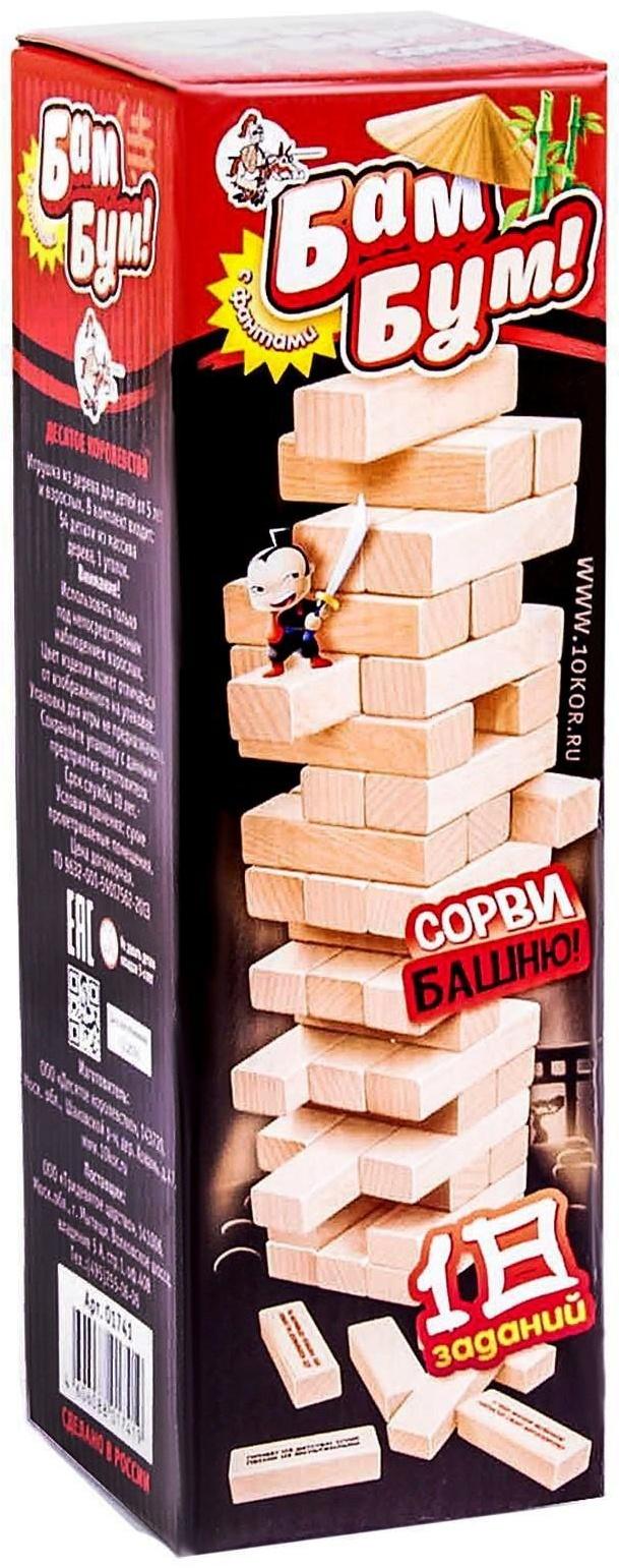 Настольная игра «Бам-бум» - падающая башня