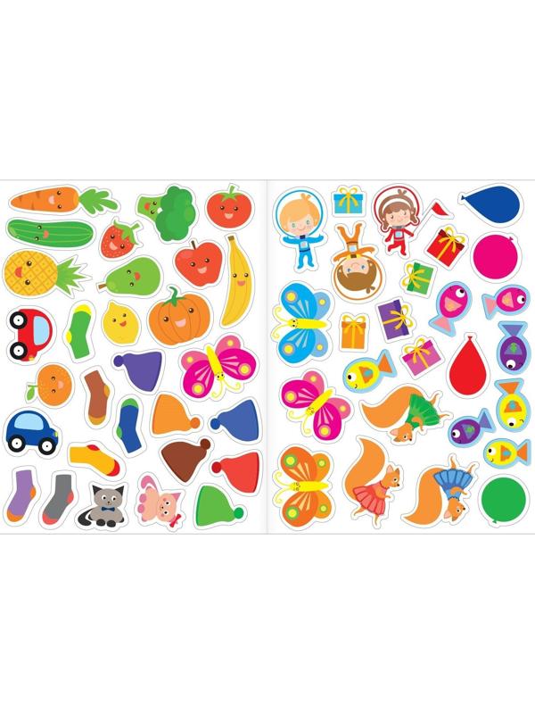 Наклейки обучающие «Изучаем цвета», 12 стр.