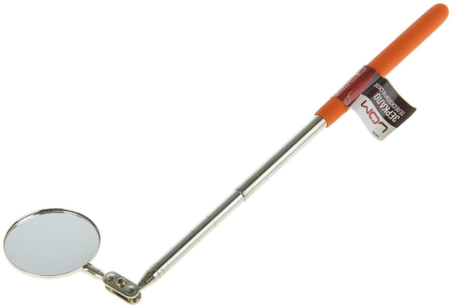 Зеркало телескопическое ЛОМ, диаметр 50 мм, 270 - 435 мм