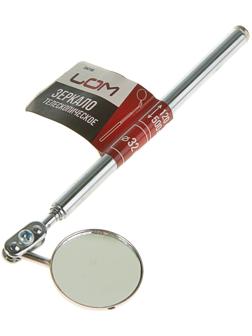 Зеркало телескопическое ЛОМ, диаметр 30 мм, 165 - 490 мм