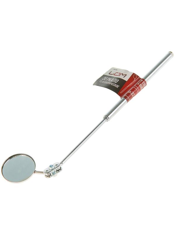 Зеркало телескопическое ЛОМ, диаметр 30 мм, 165 - 490 мм