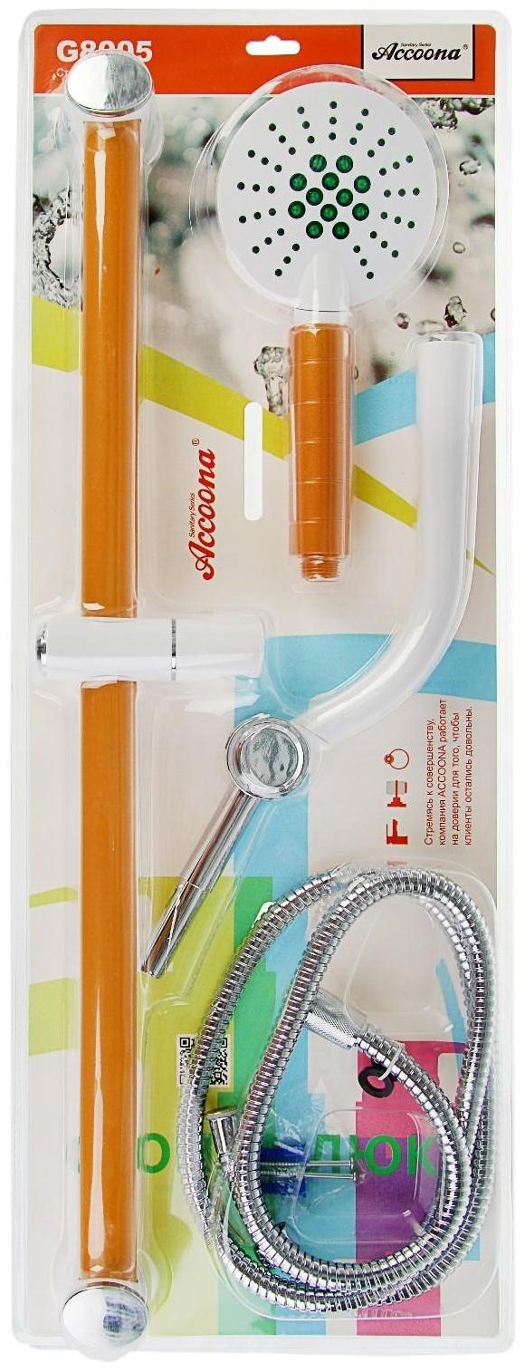 Стойка душевая Accoona G8005