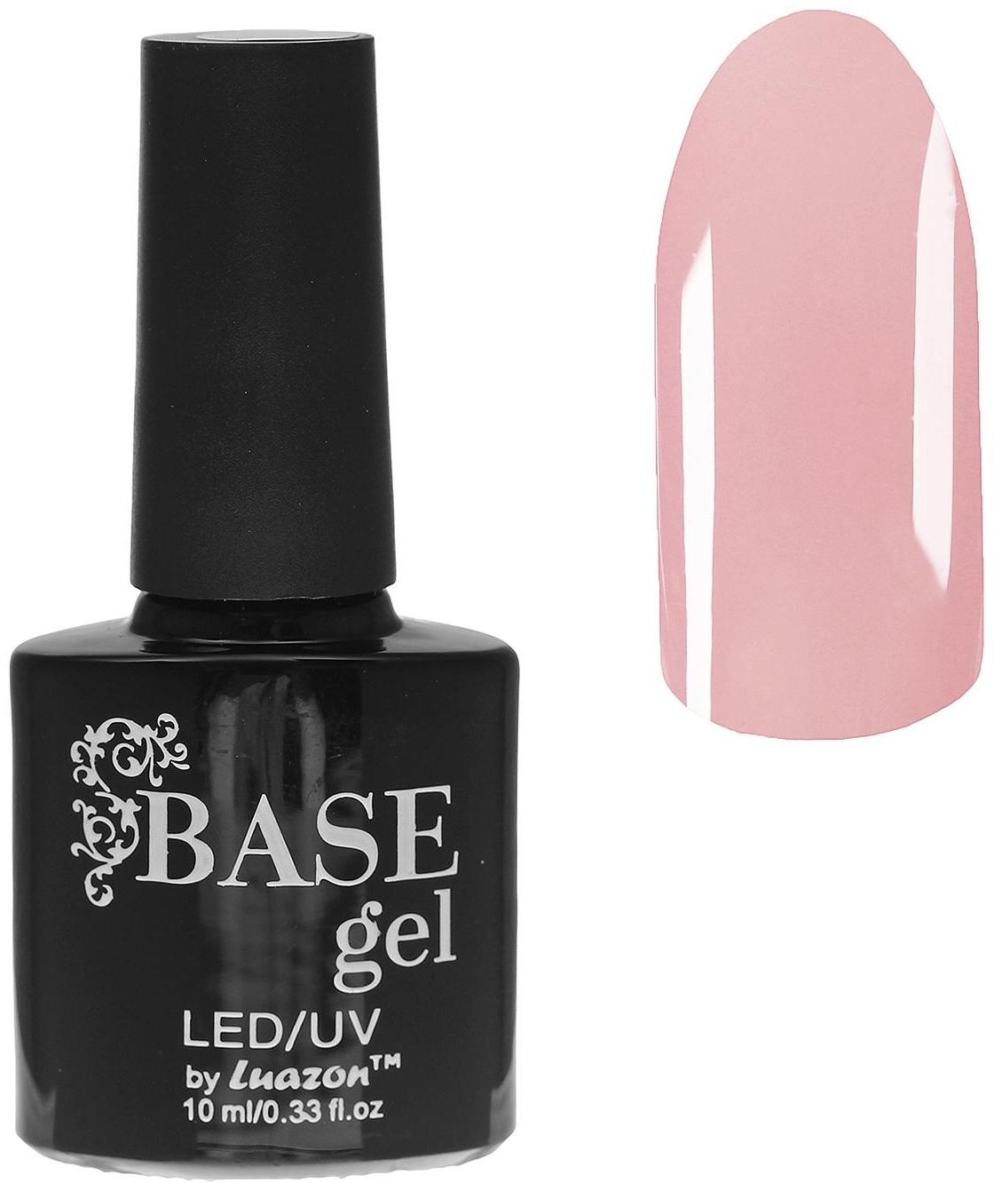 База для ногтей камуфлирующая, цвет розовый, 10 мл