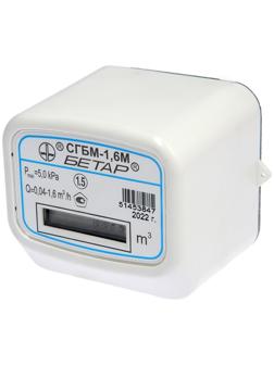 Счетчик газа 