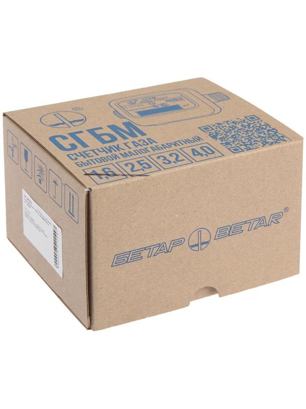 Счетчик газа 