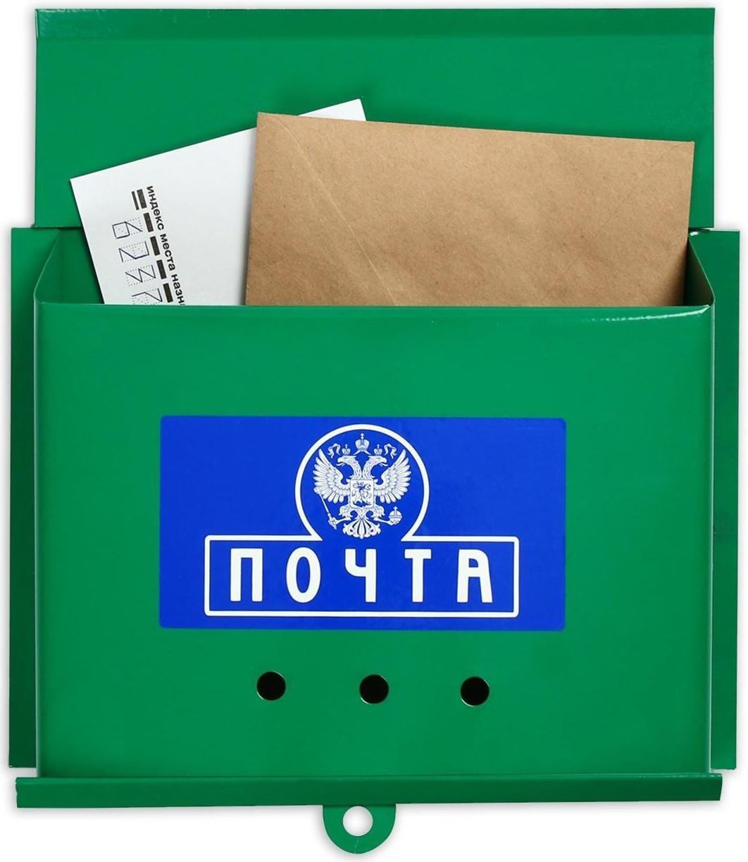 Ящик почтовый без замка (с петлёй), горизонтальный «Письмо», зелёный
