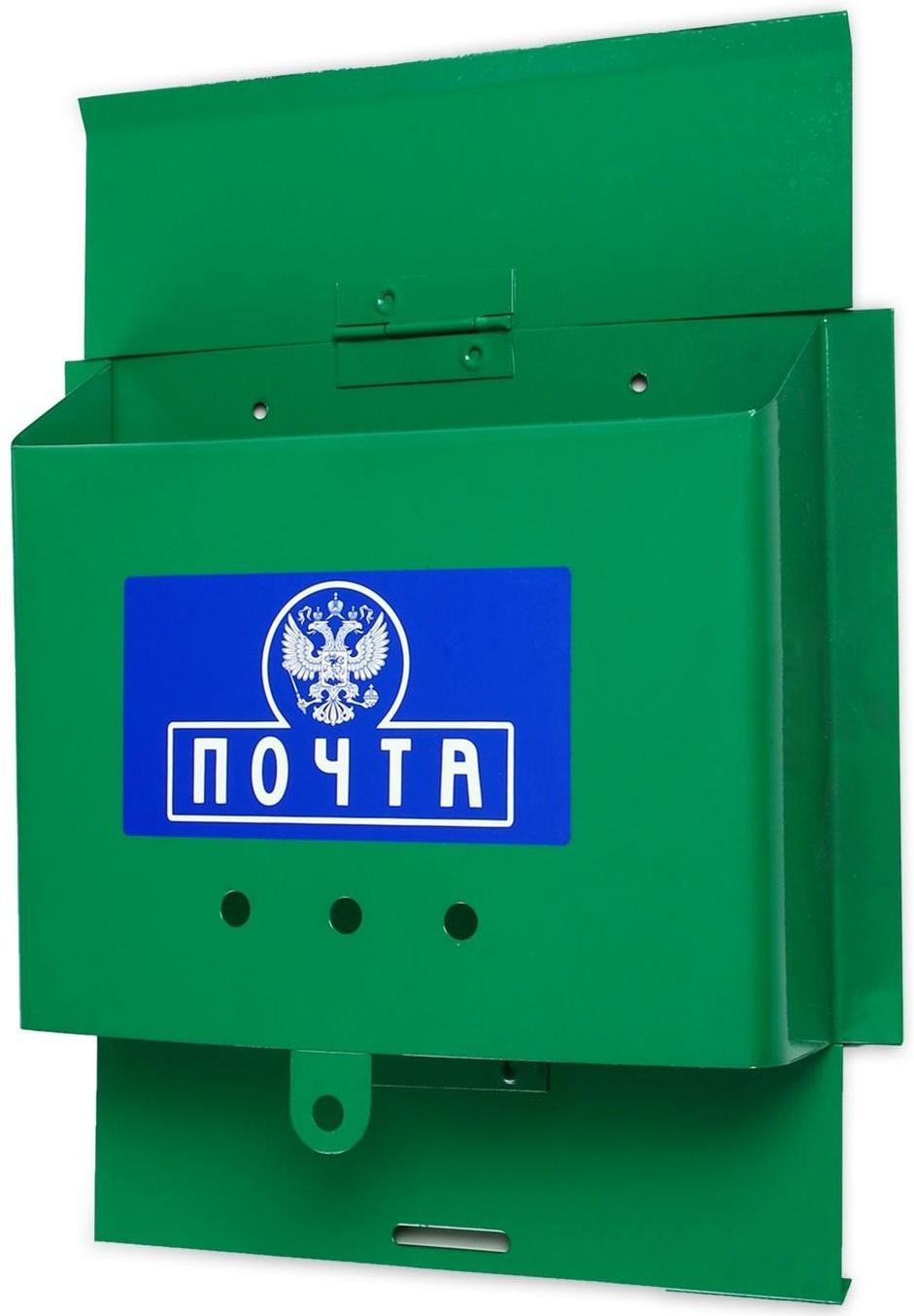 Ящик почтовый без замка (с петлёй), горизонтальный «Письмо», зелёный