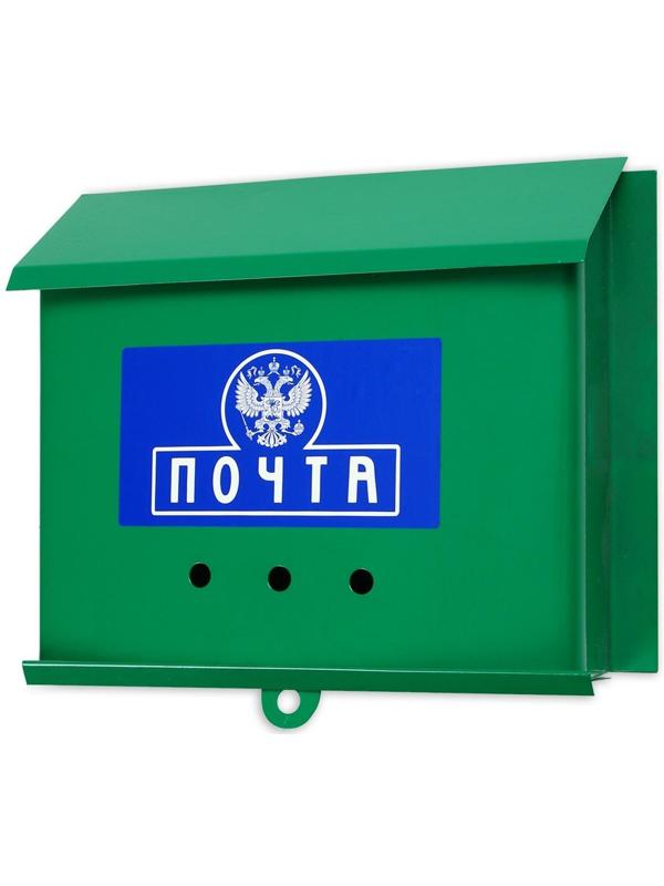 Ящик почтовый без замка (с петлёй), горизонтальный «Письмо», зелёный