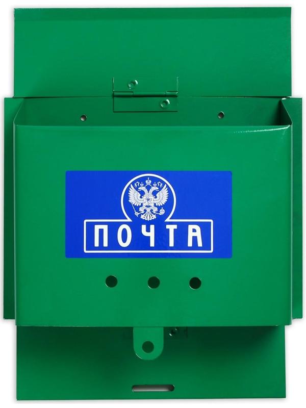 Ящик почтовый без замка (с петлёй), горизонтальный «Письмо», зелёный