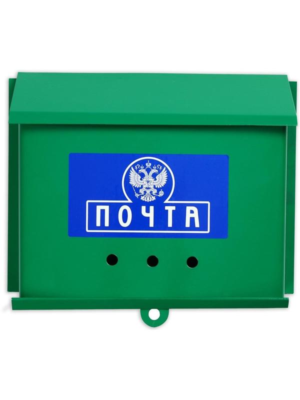 Ящик почтовый без замка (с петлёй), горизонтальный «Письмо», зелёный