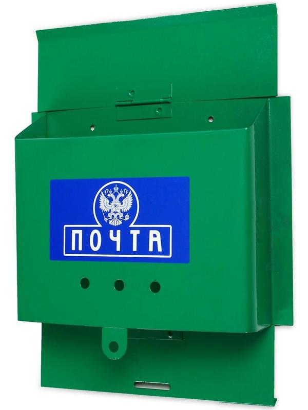 Ящик почтовый без замка (с петлёй), горизонтальный «Письмо», зелёный