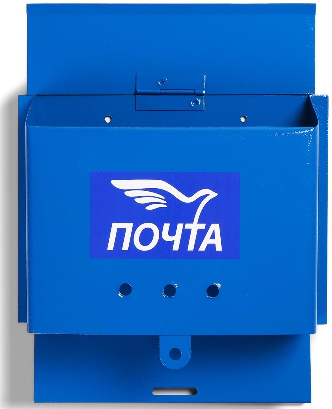 Ящик почтовый без замка (с петлёй), горизонтальный «Письмо», синий
