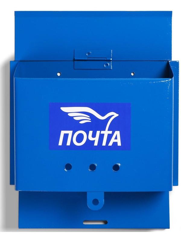 Ящик почтовый без замка (с петлёй), горизонтальный «Письмо», синий