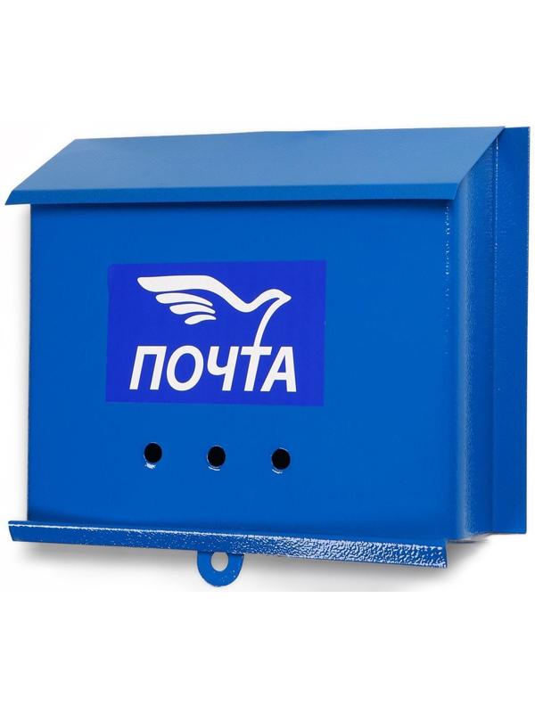 Ящик почтовый без замка (с петлёй), горизонтальный «Письмо», синий