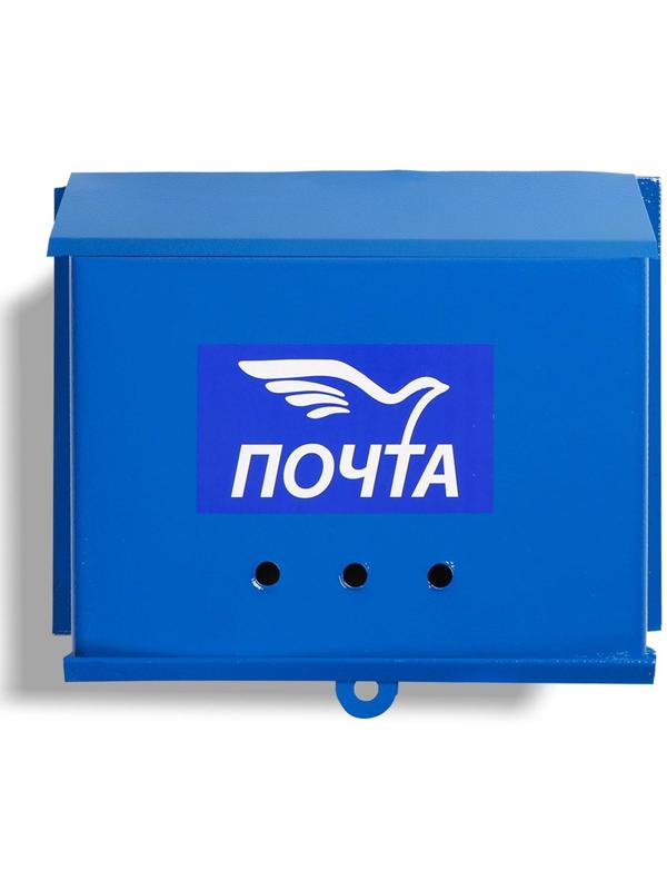Ящик почтовый без замка (с петлёй), горизонтальный «Письмо», синий