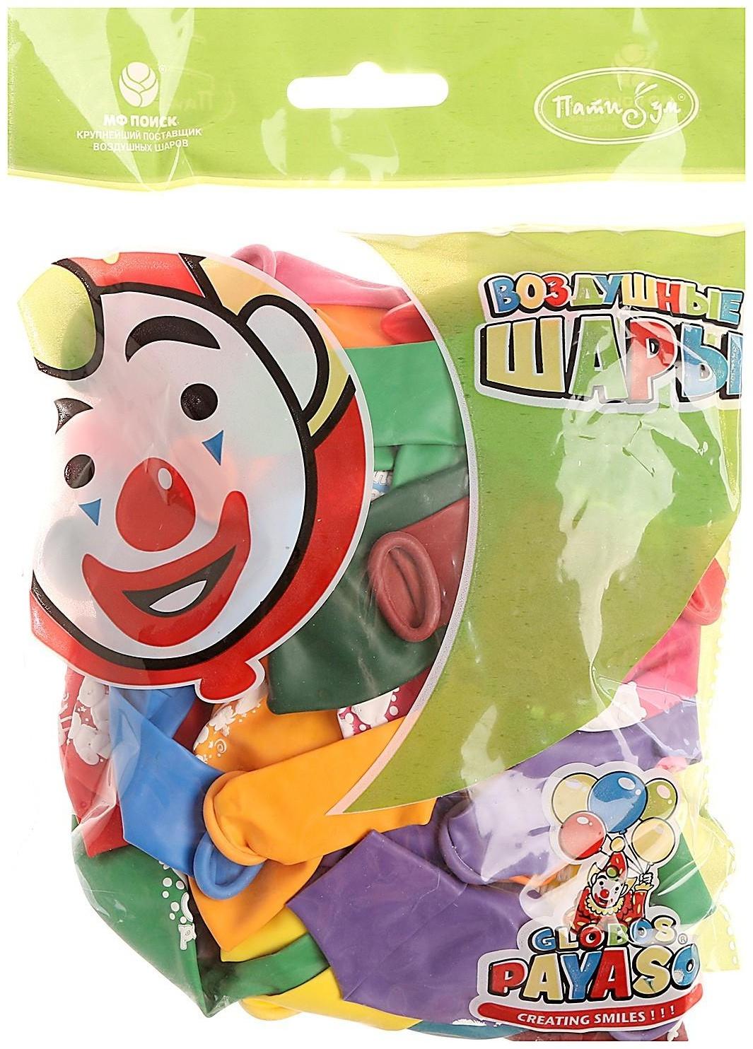 Шар латексный 10