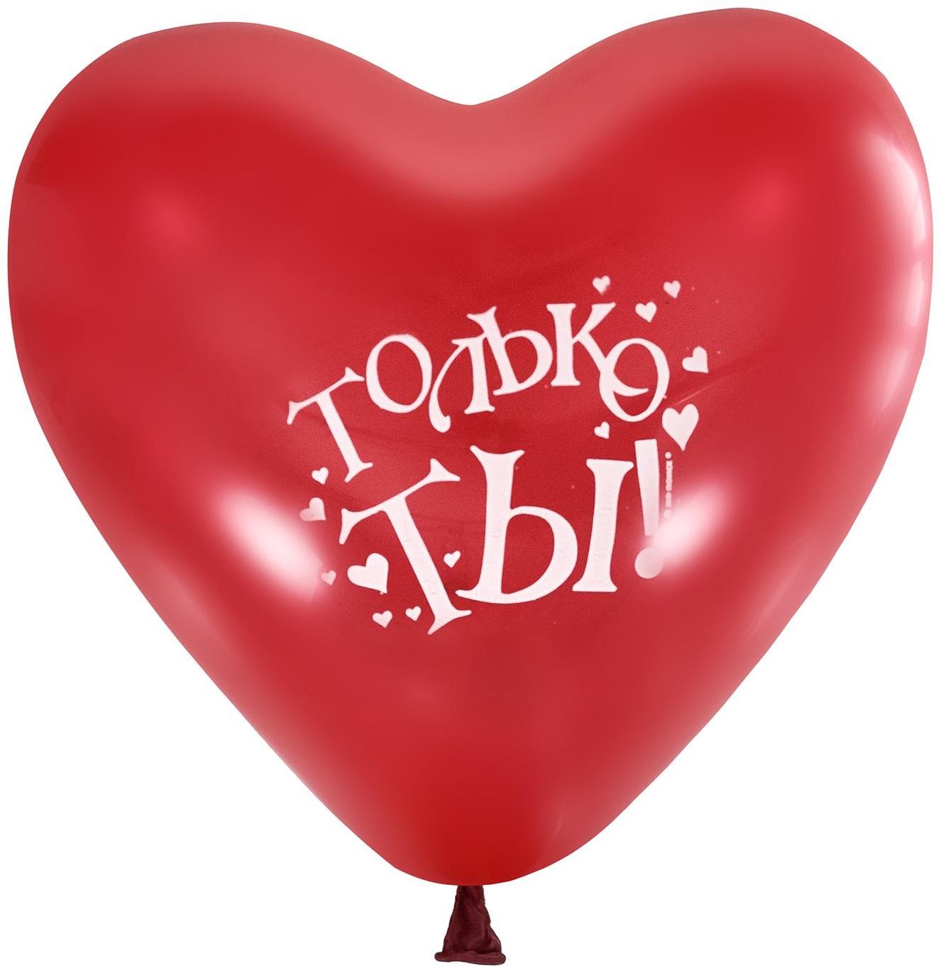 Шары латексные 10