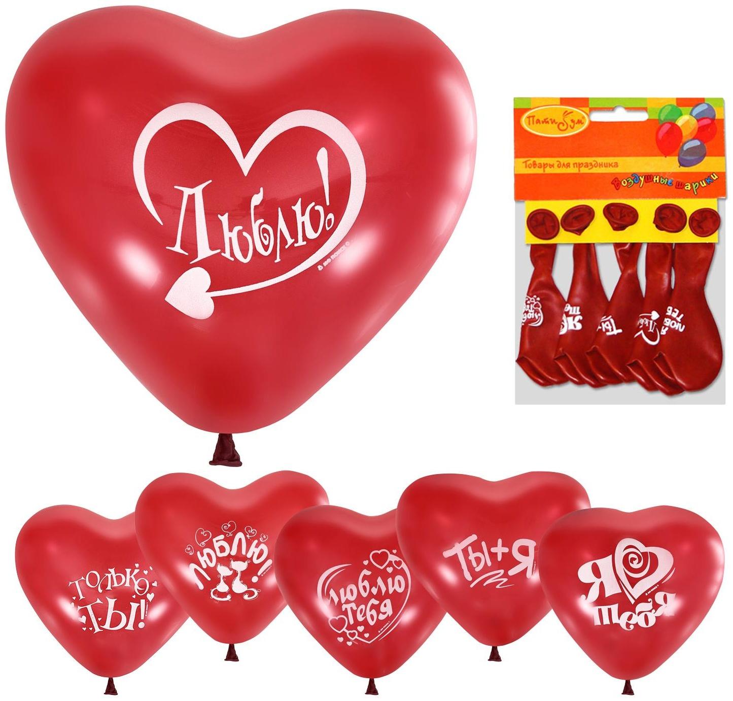 Шары латексные 10