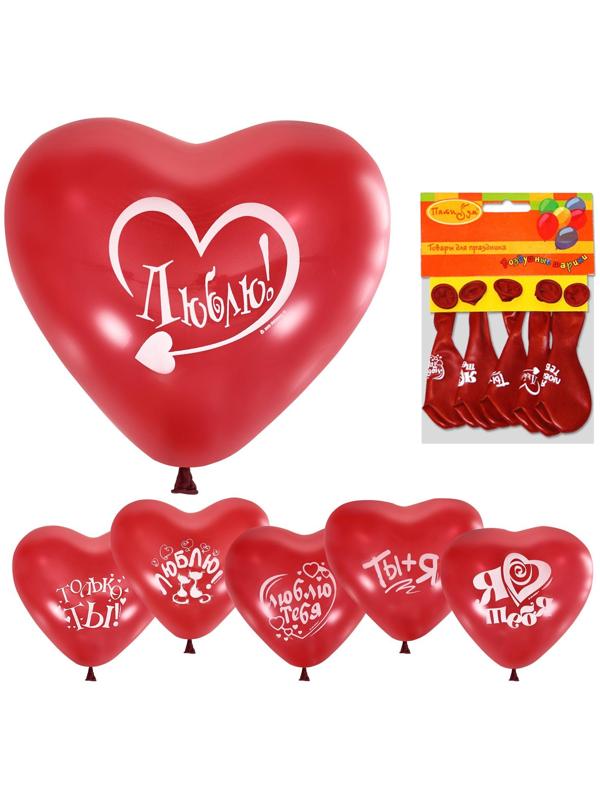 Шары латексные 10