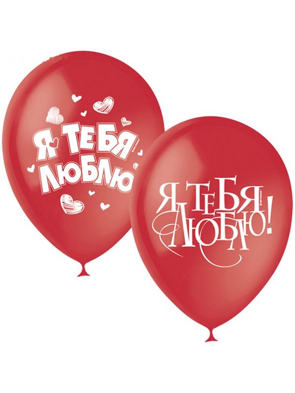 Шар латексный 12