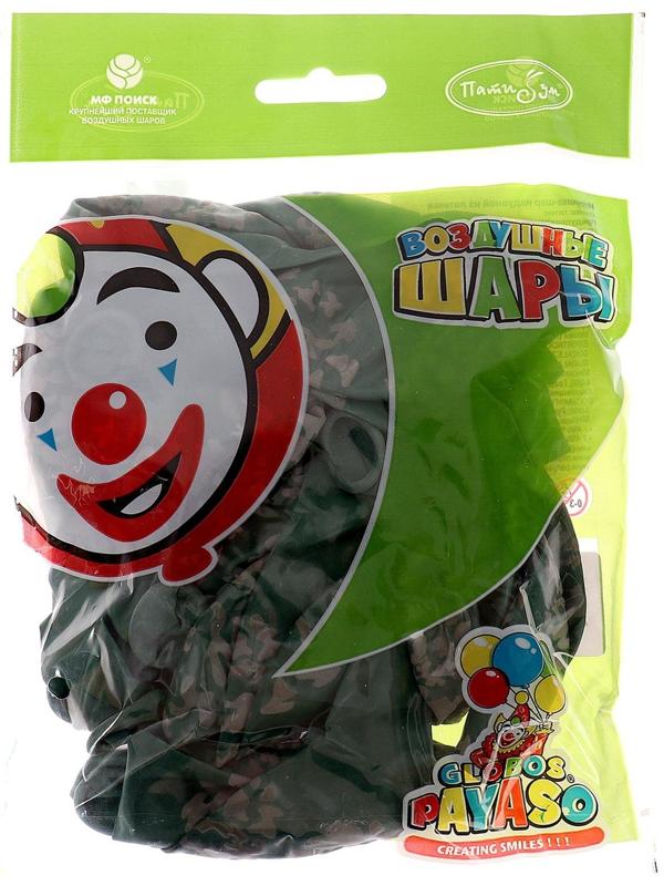 Шар латексный 12