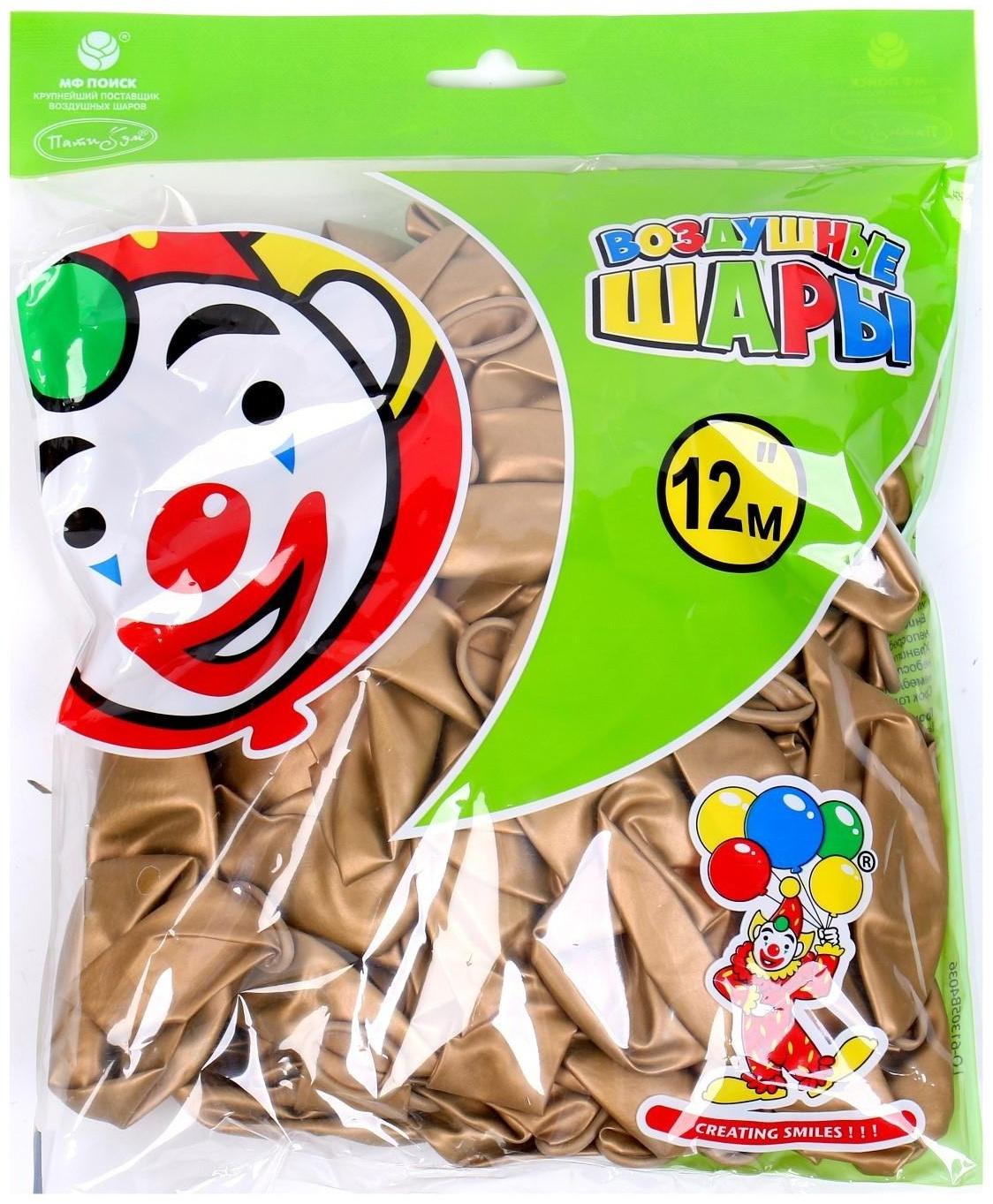 Шар латексный 12