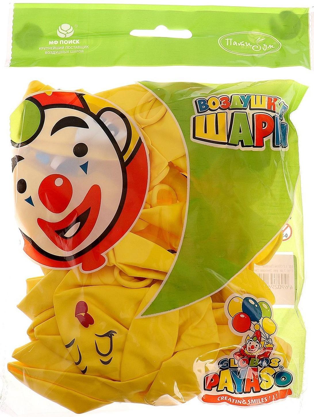 Шар латексный 12