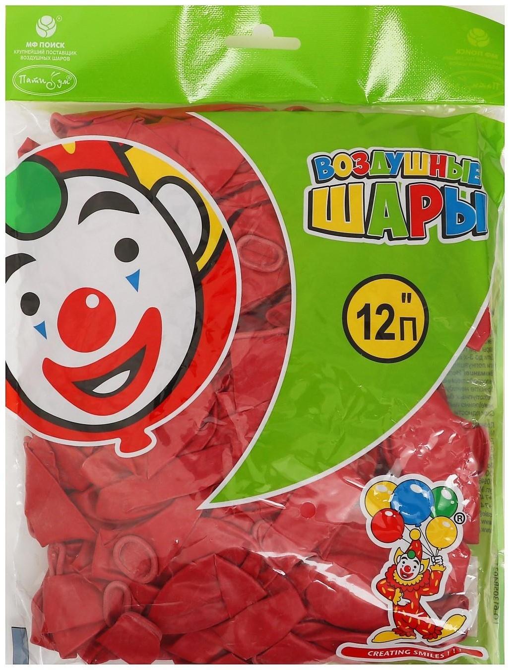 Шар латексный 12