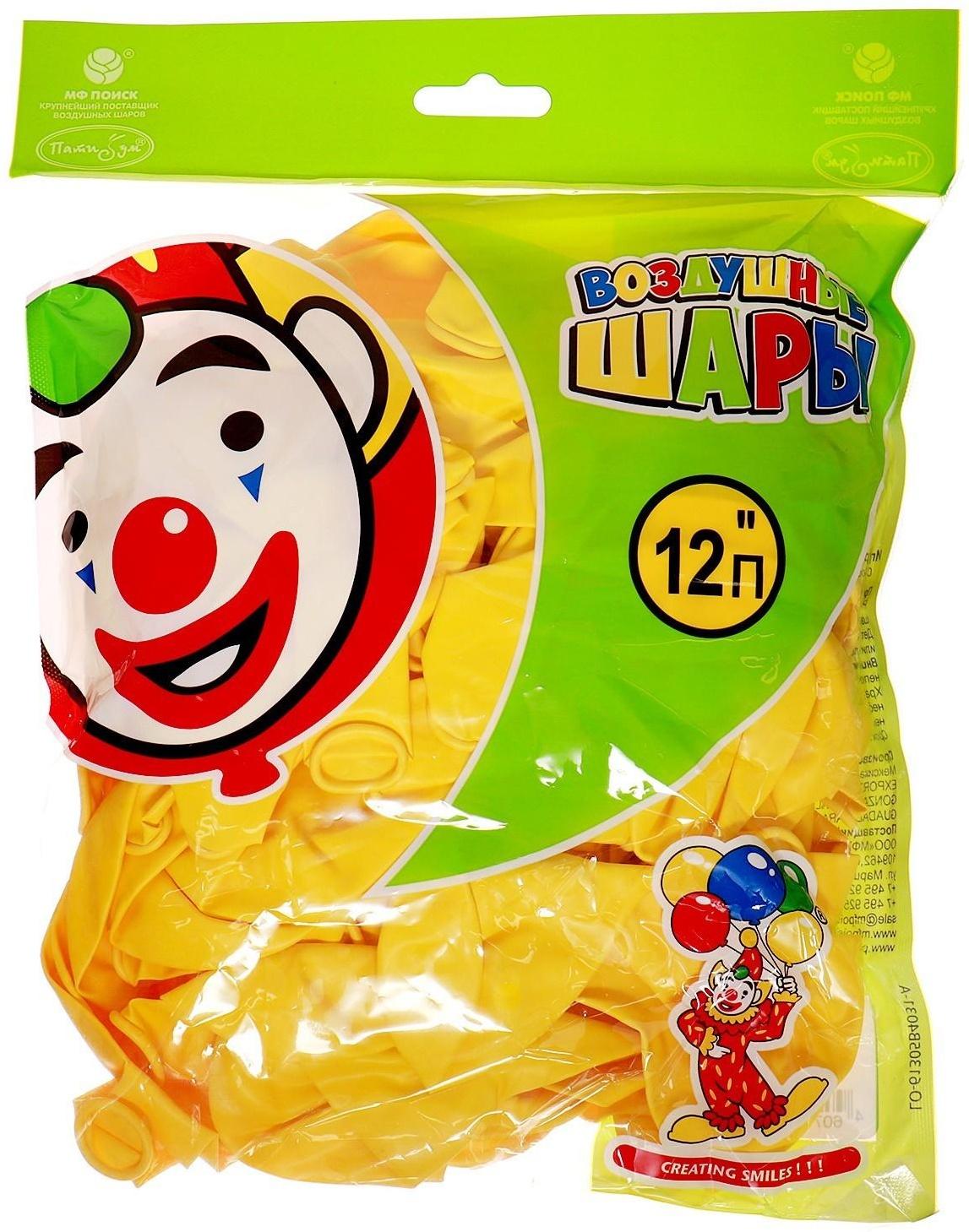 Шар латексный 12