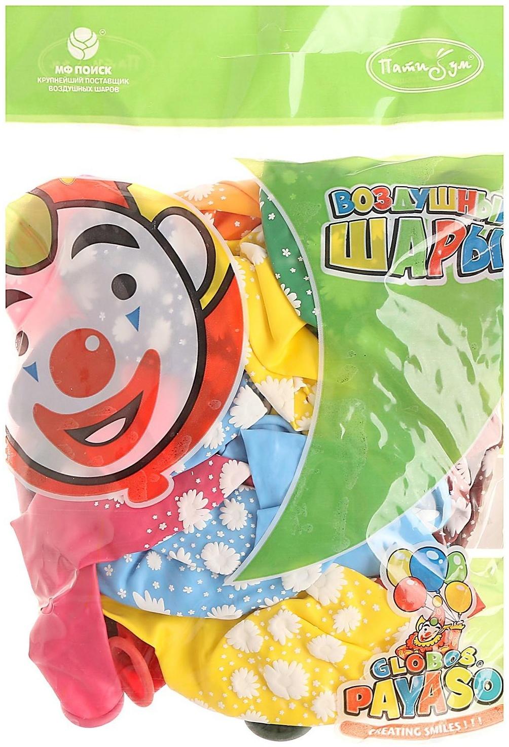 Шар латексный 12