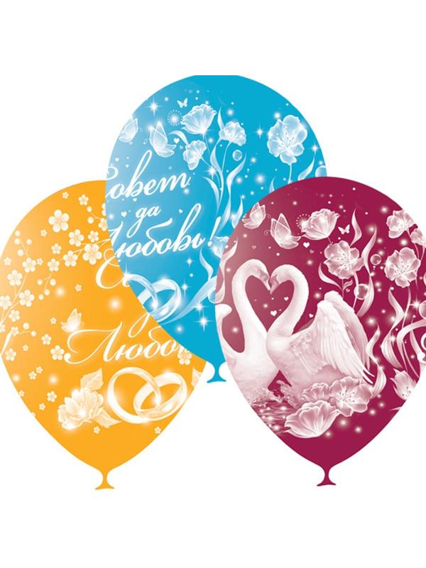 Шар латексный 12